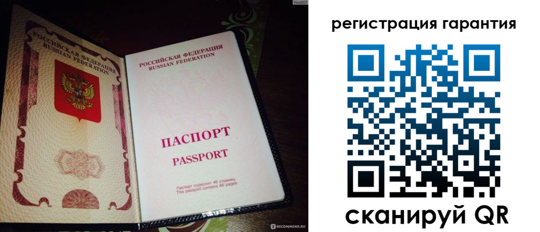 прописка от собственника в Приозерске