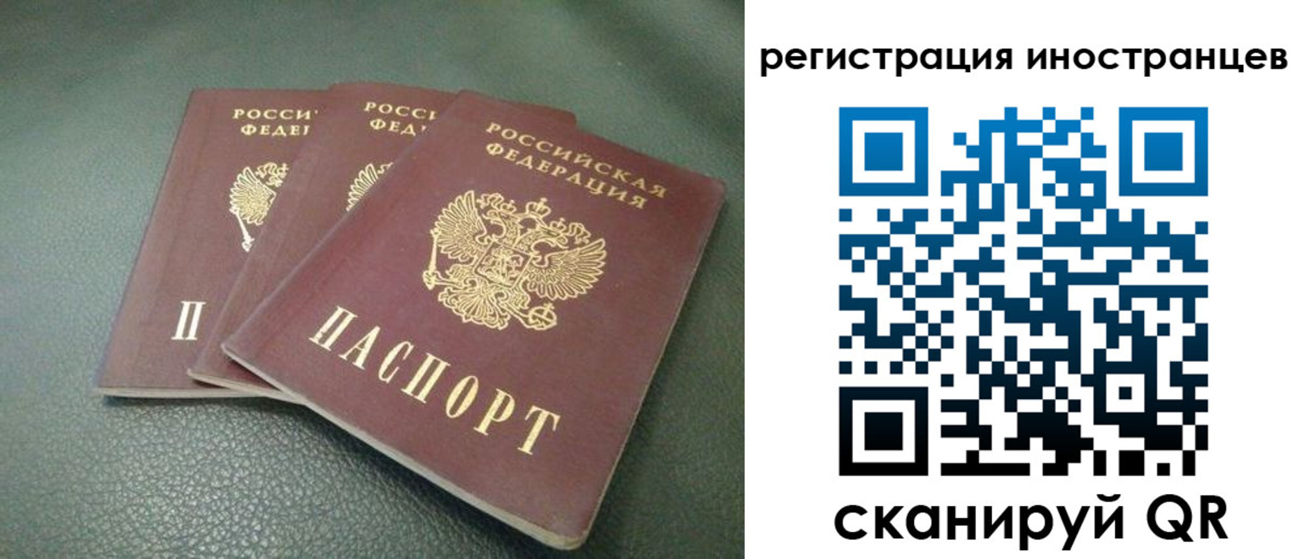 прописка от собственника в Приозерске