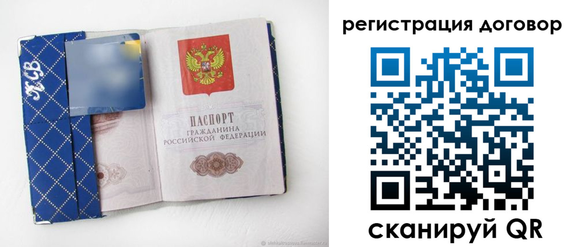 найти адрес прописки в Приозерске