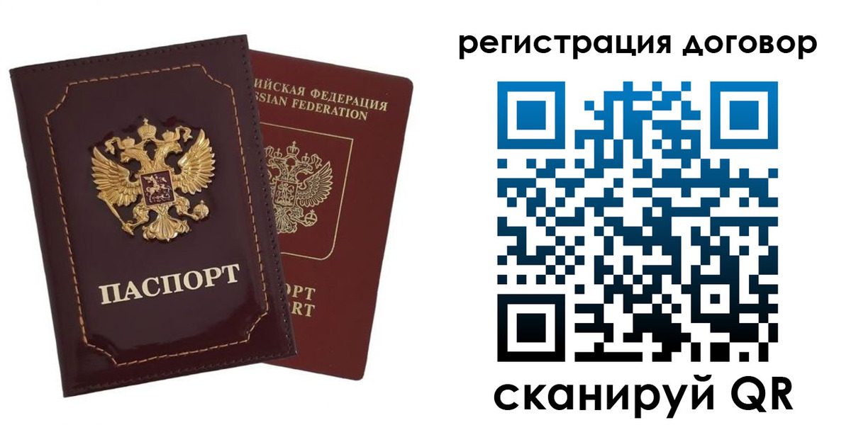 миграционный учет в Приозерске