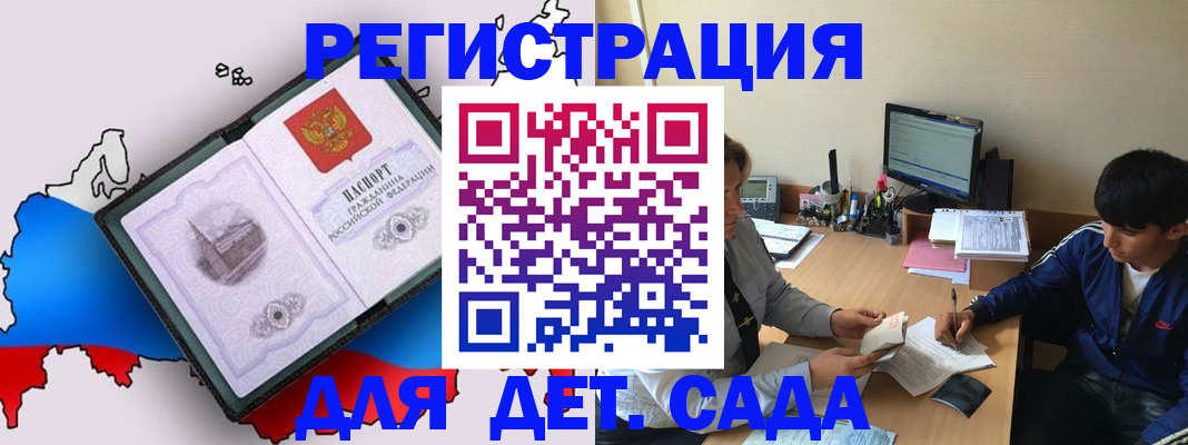 временная регистрация надежно в Приозерске