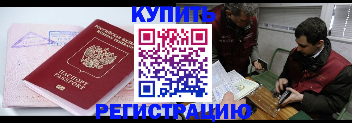 регистрация для школы в Приозерске