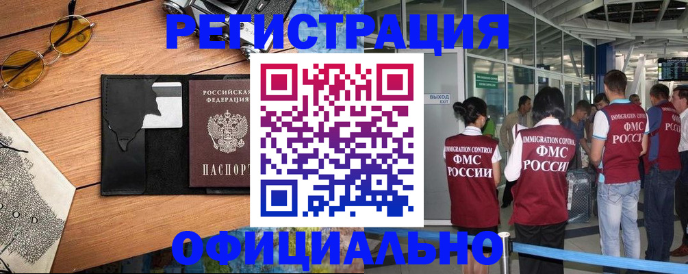 регистрация для школы в Приозерске