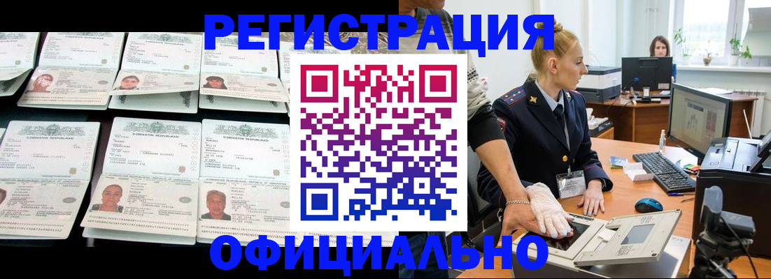 регистрация для школы в Приозерске