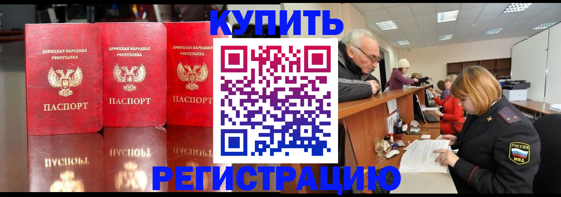 временная регистрация собственник в Приозерске